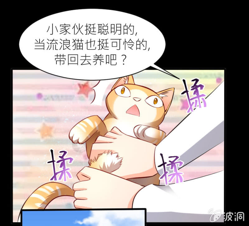 第30话 穆野少爷-第30话