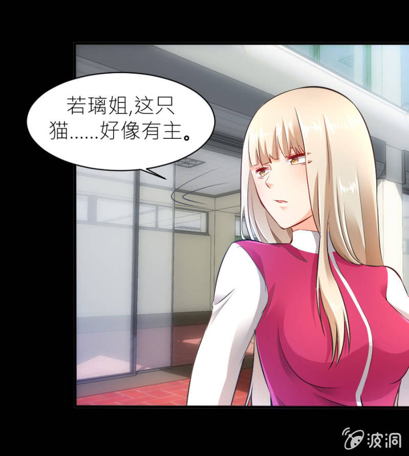 第30话 穆野少爷-第30话