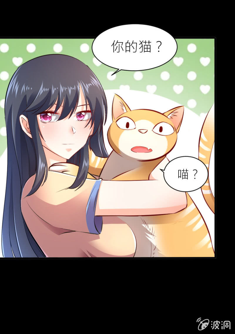 第30话 穆野少爷-第30话