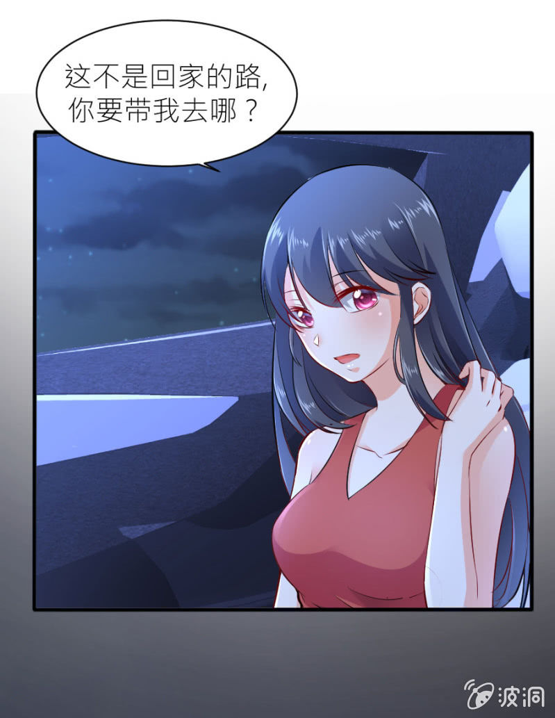 第30话 穆野少爷-第30话