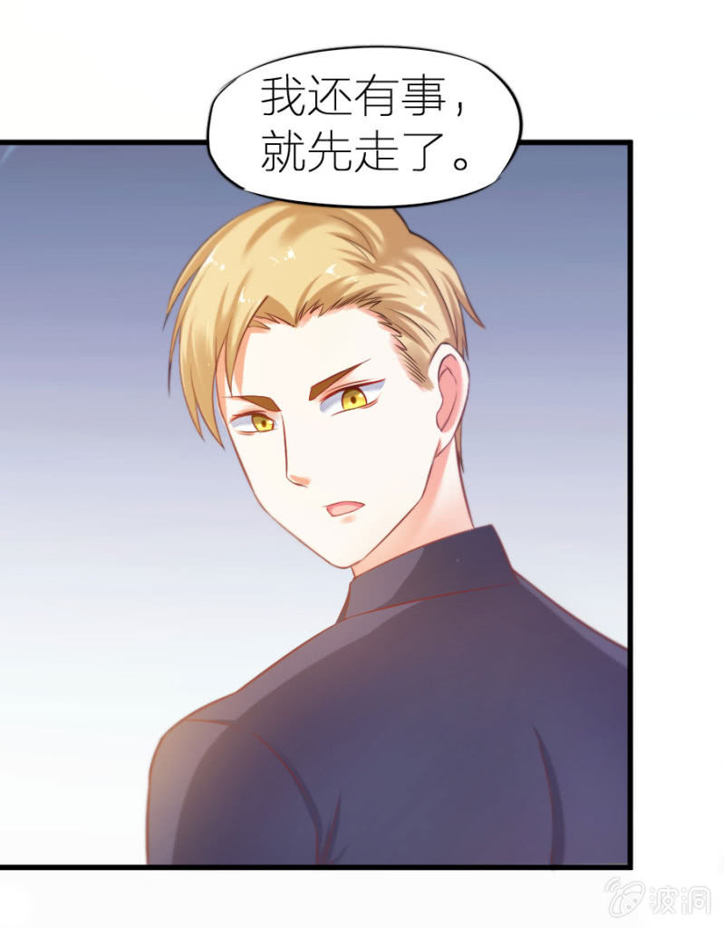 第4话 晴天霹雳-第4话