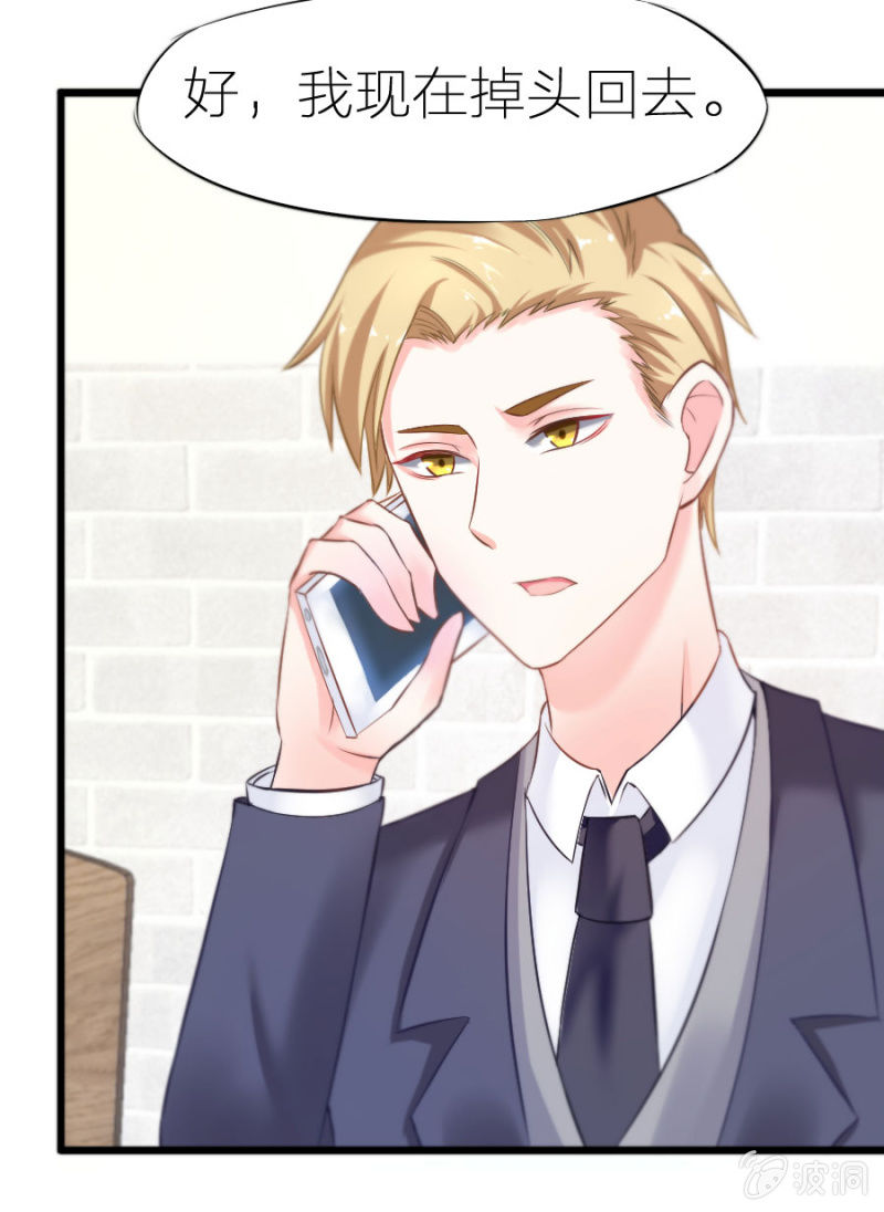 第4话 晴天霹雳-第4话