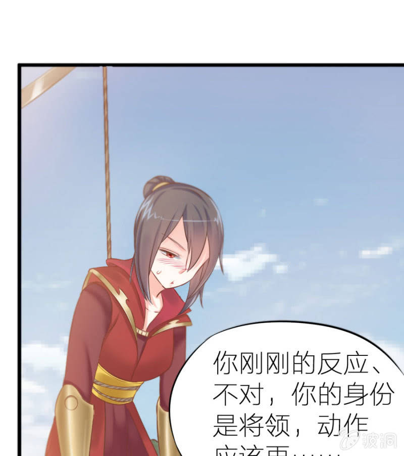 第4话 晴天霹雳-第4话