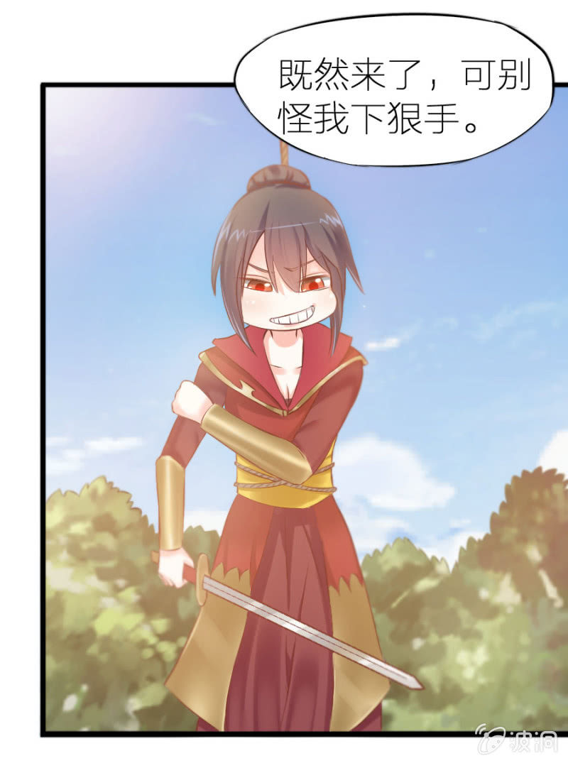 第4话 晴天霹雳-第4话