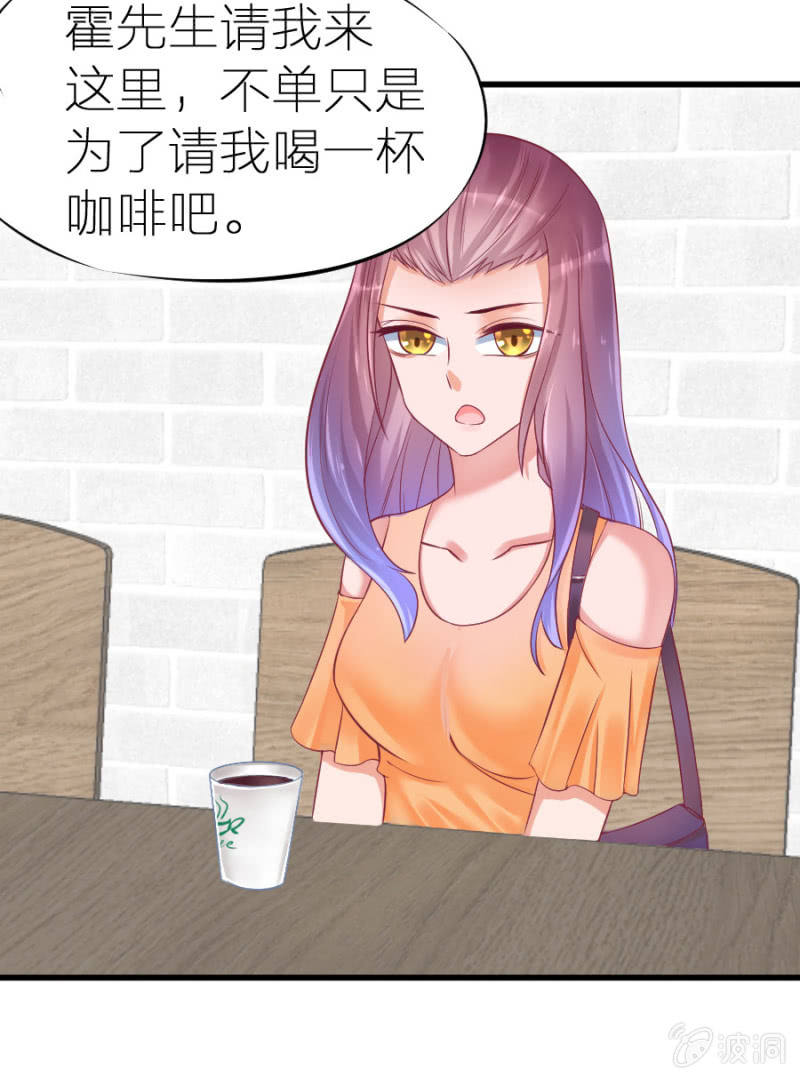 第4话 晴天霹雳-第4话