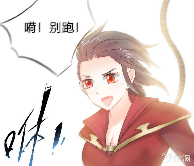 第4话 晴天霹雳-第4话