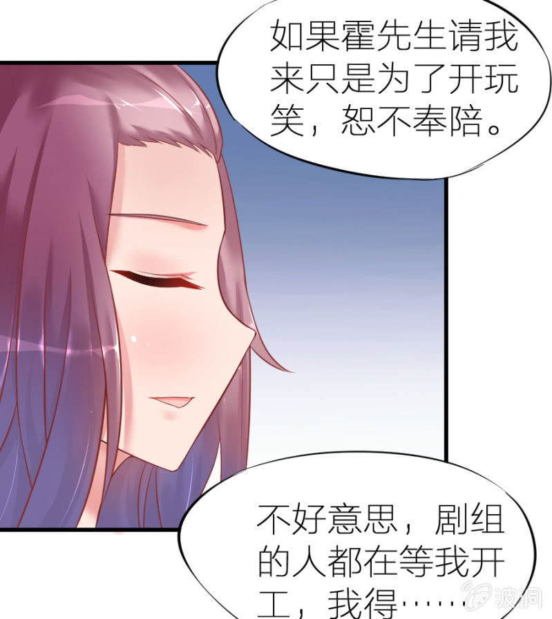 第4话 晴天霹雳-第4话