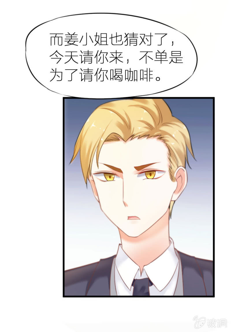 第4话 晴天霹雳-第4话