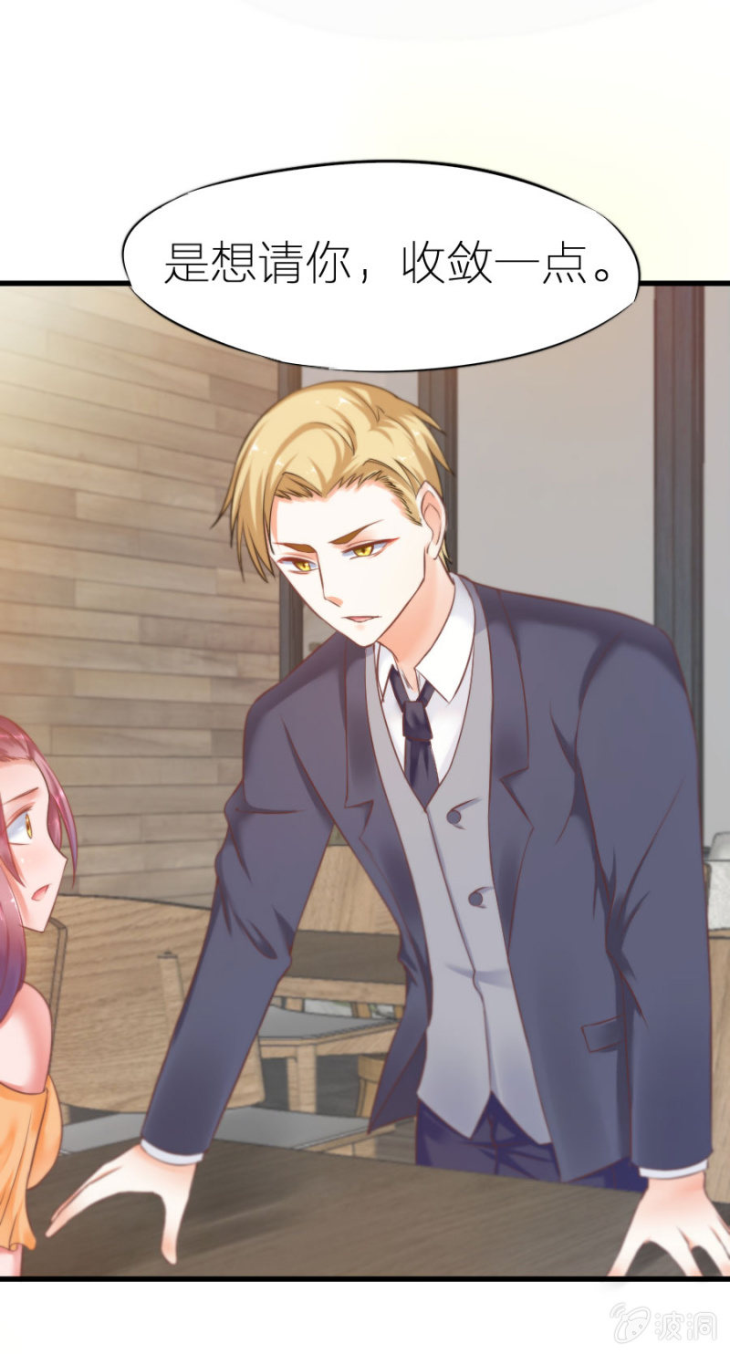 第4话 晴天霹雳-第4话