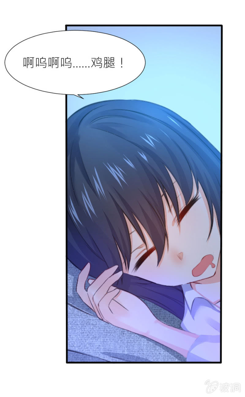 第32话 不要拒绝我-第32话