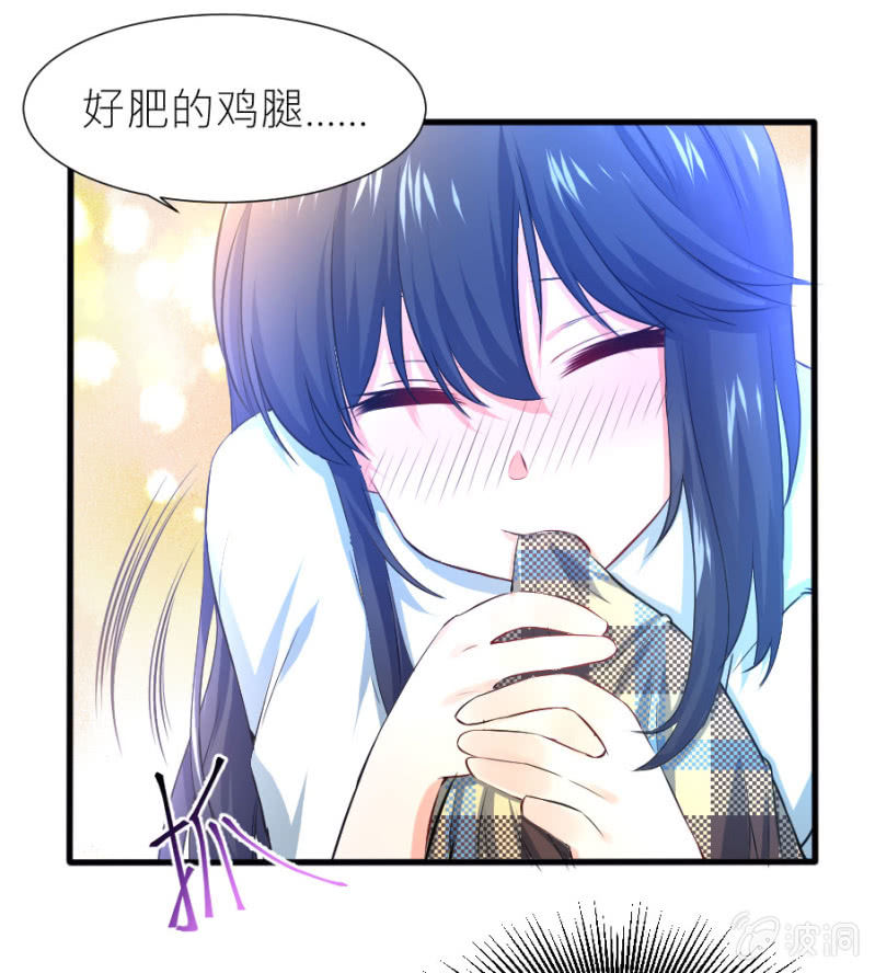 第32话 不要拒绝我-第32话