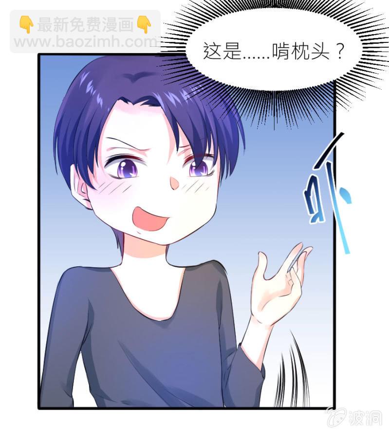 第32话 不要拒绝我-第32话