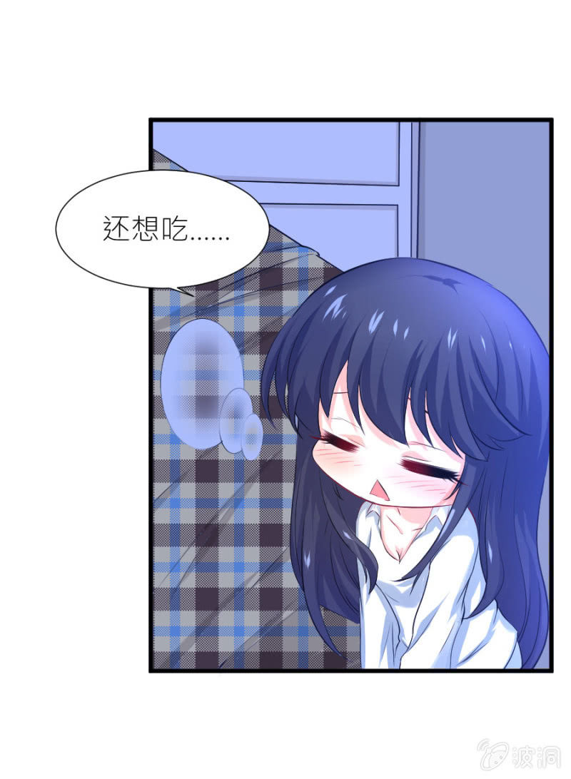 第32话 不要拒绝我-第32话