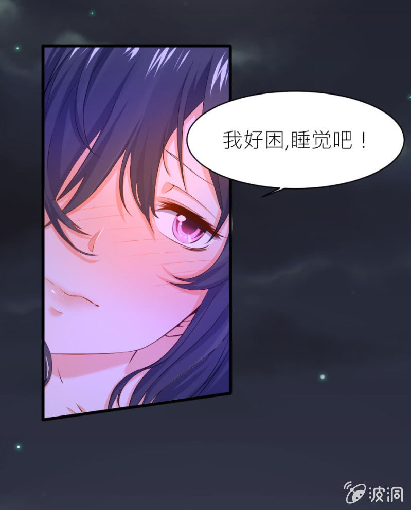 第32话 不要拒绝我-第32话