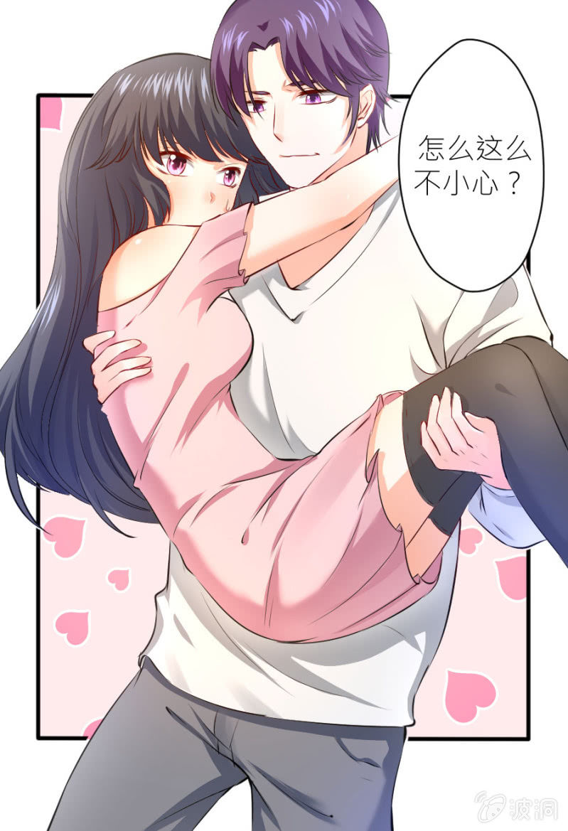 第34话 甜蜜的惩罚-第34话