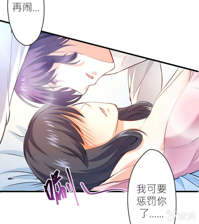 第34话 甜蜜的惩罚-第34话