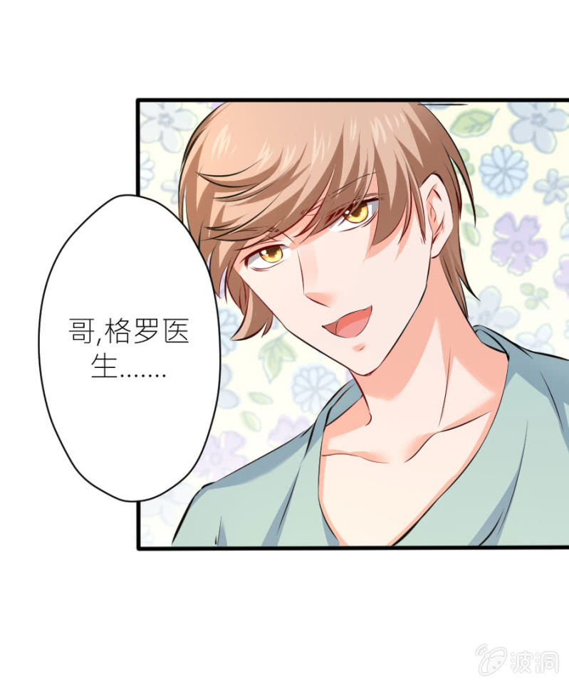 第34话 甜蜜的惩罚-第34话