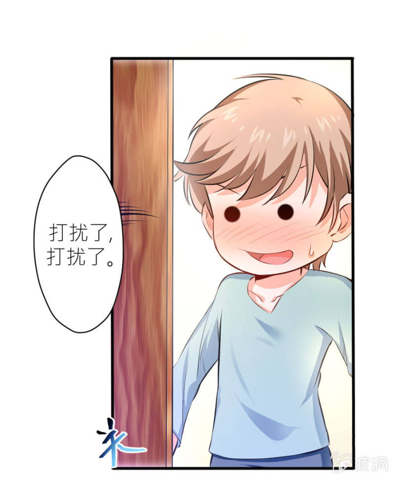 第34话 甜蜜的惩罚-第34话