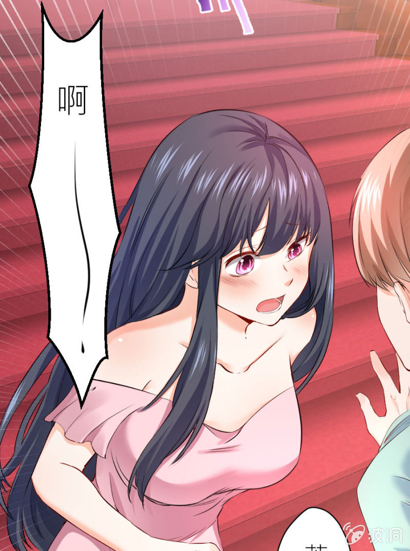 第34话 甜蜜的惩罚-第34话