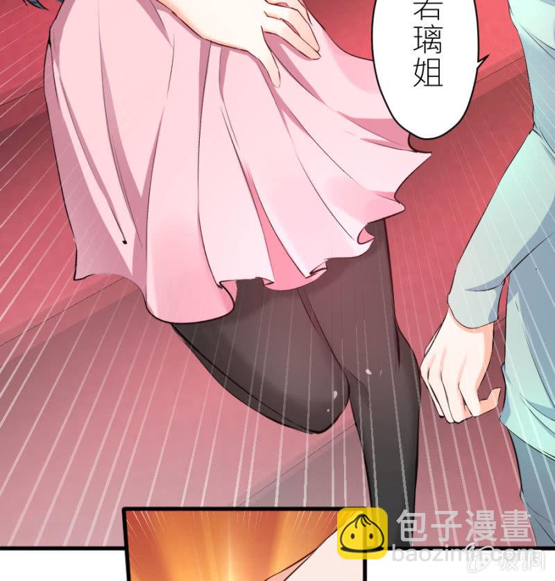 第34话 甜蜜的惩罚-第34话