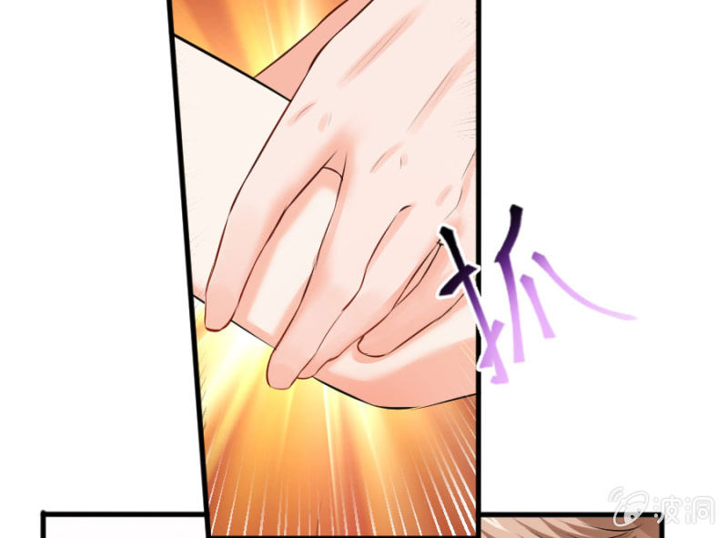 第34话 甜蜜的惩罚-第34话