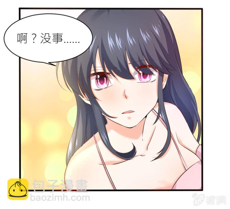 第34话 甜蜜的惩罚-第34话