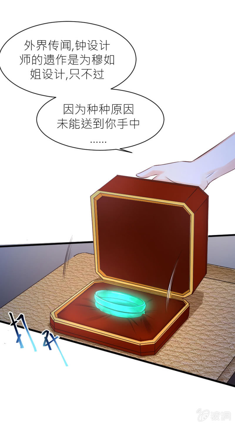 第36话 物归原主-第36话