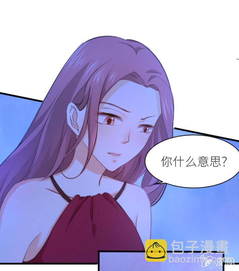 第36话 物归原主-第36话