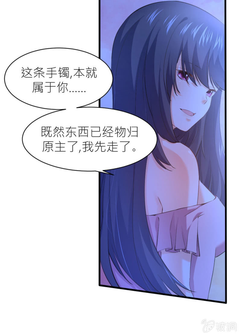 第36话 物归原主-第36话