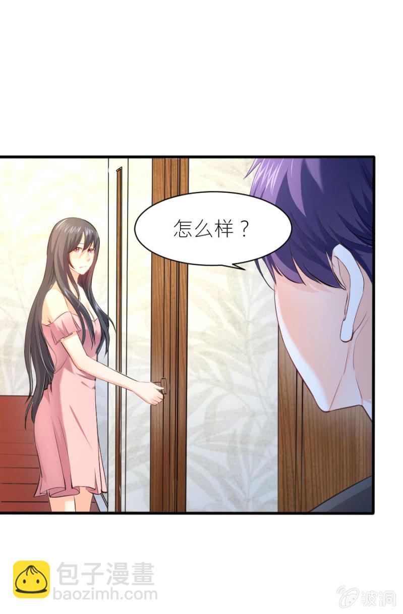 第36话 物归原主-第36话