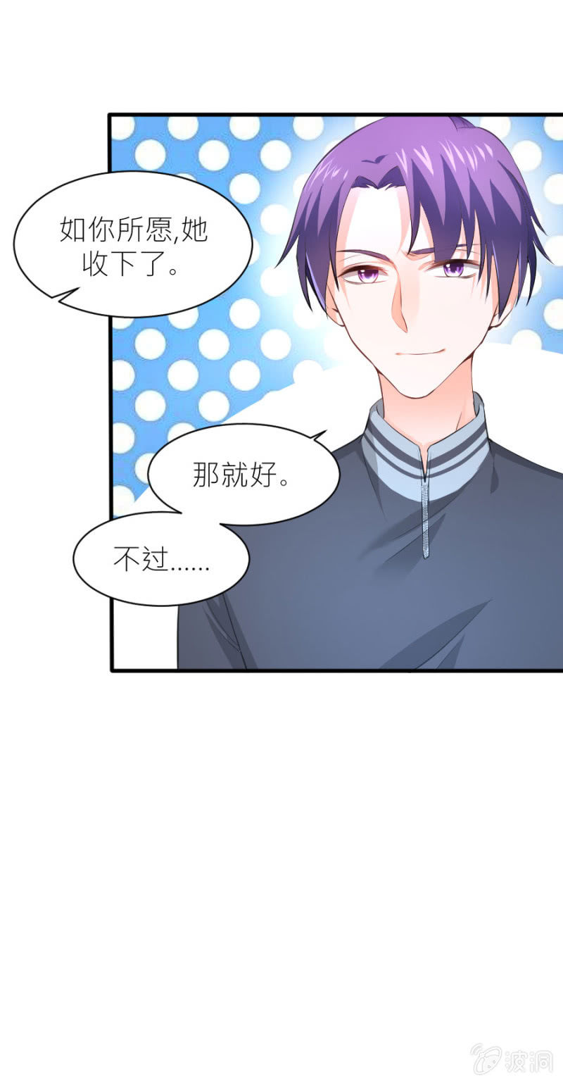 第36话 物归原主-第36话