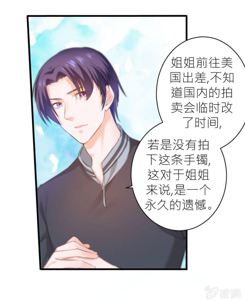 第36话 物归原主-第36话