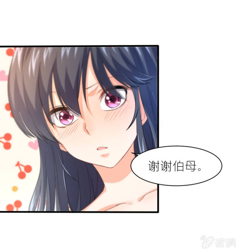 第36话 物归原主-第36话