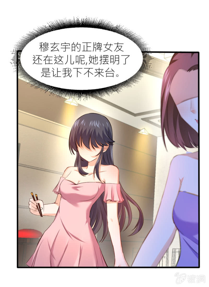 第36话 物归原主-第36话