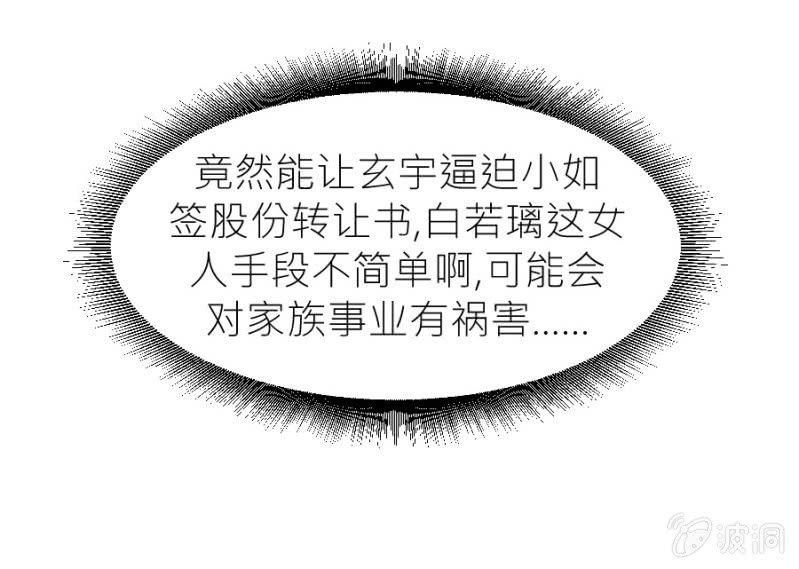 第36话 物归原主-第36话