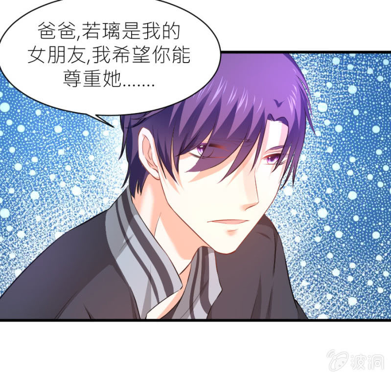 第36话 物归原主-第36话