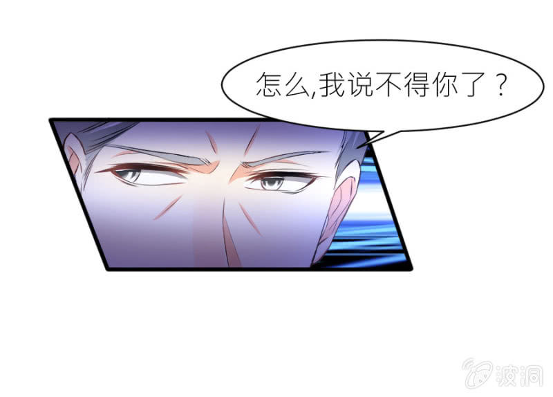 第36话 物归原主-第36话