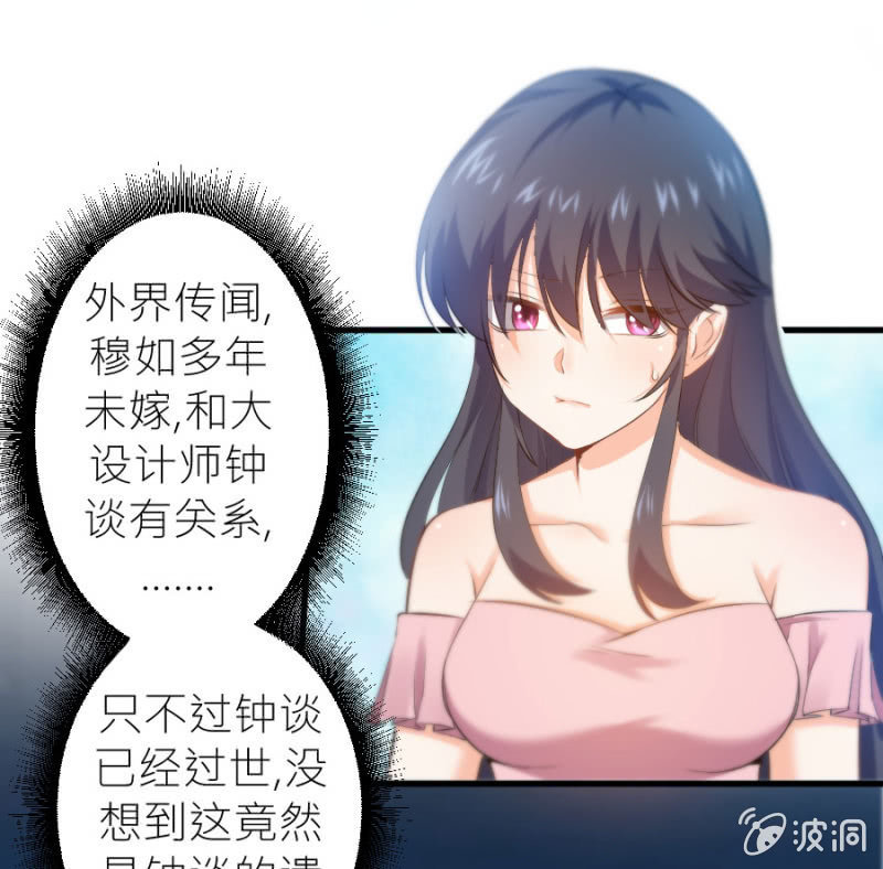 第36话 物归原主-第36话