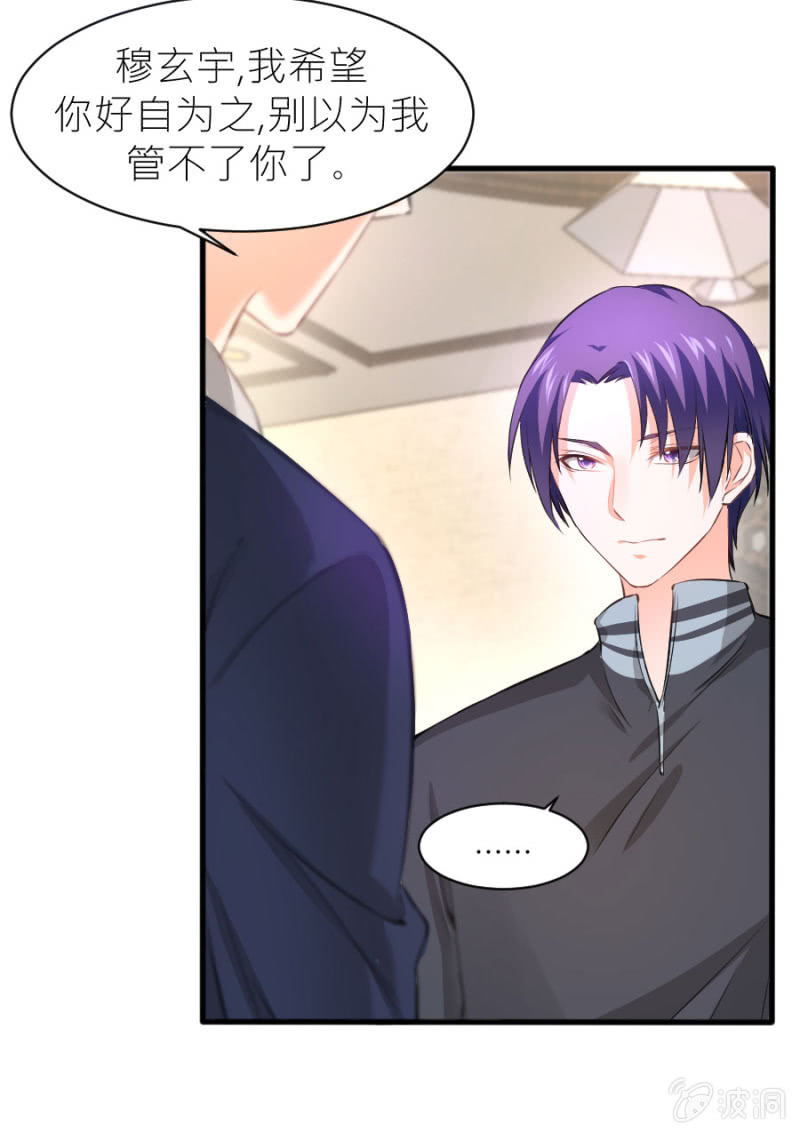 第36话 物归原主-第36话