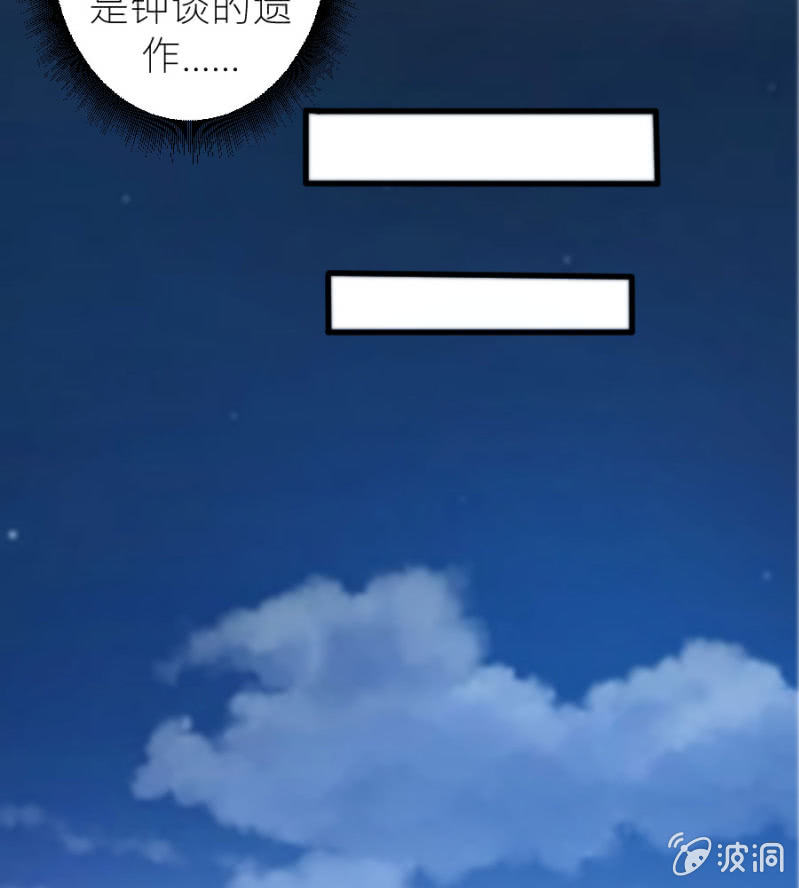 第36话 物归原主-第36话