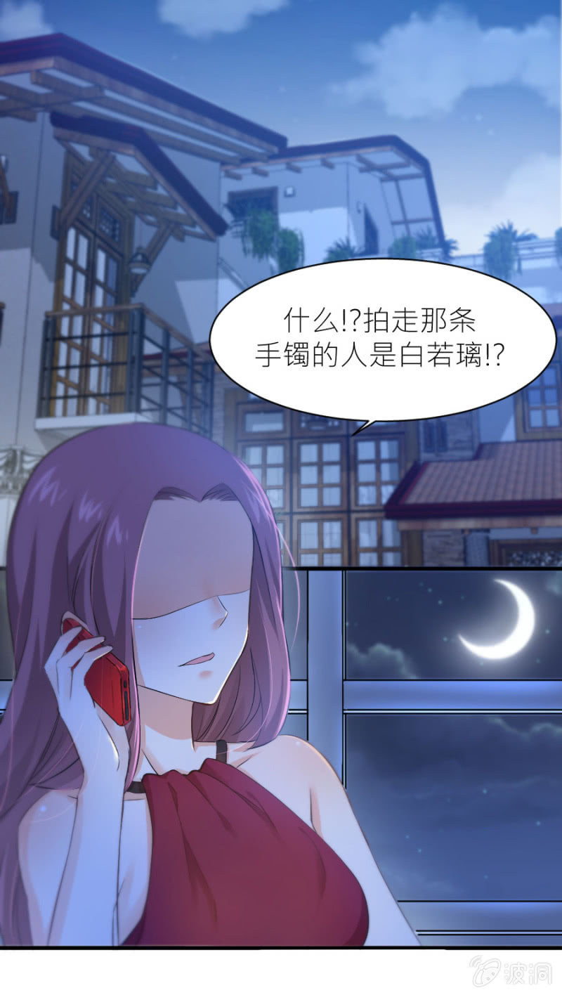 第36话 物归原主-第36话