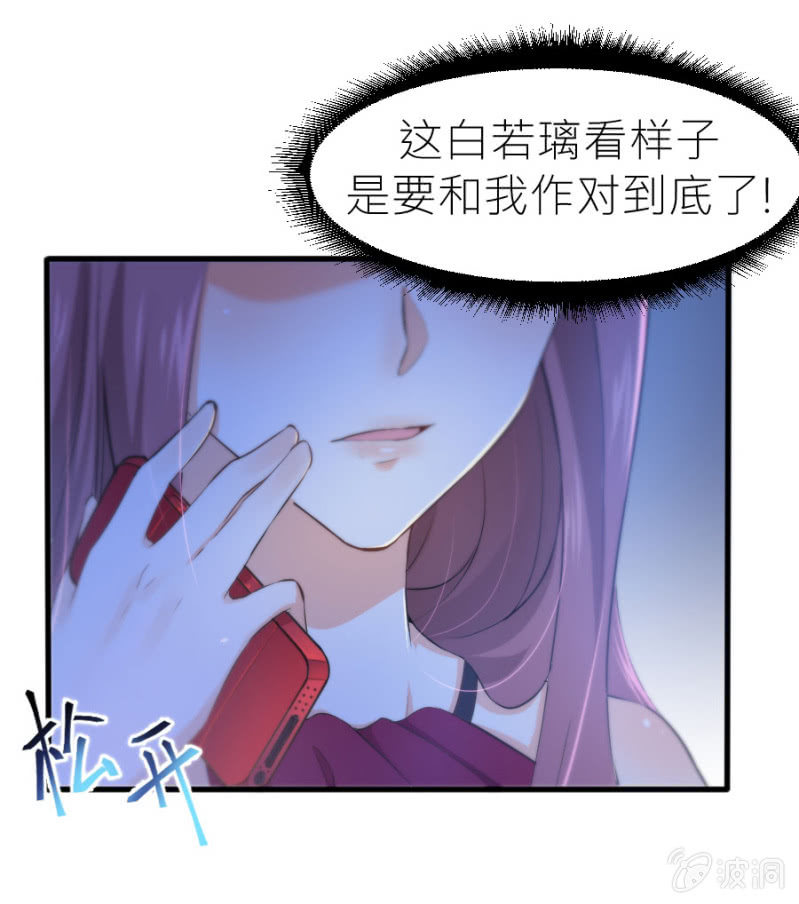 第36话 物归原主-第36话