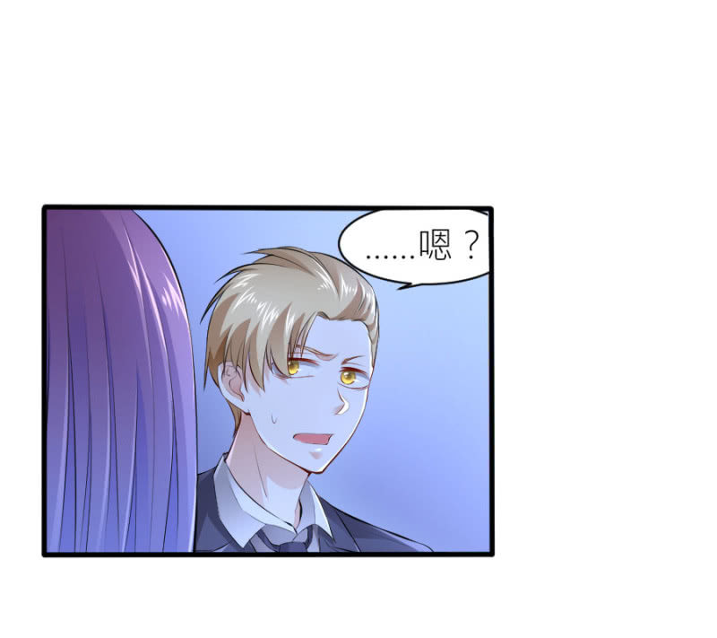 第38话 不想你后悔-第38话