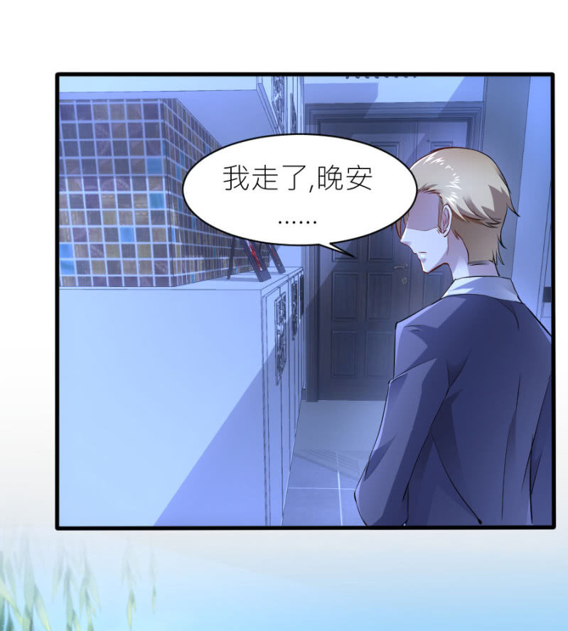 第38话 不想你后悔-第38话