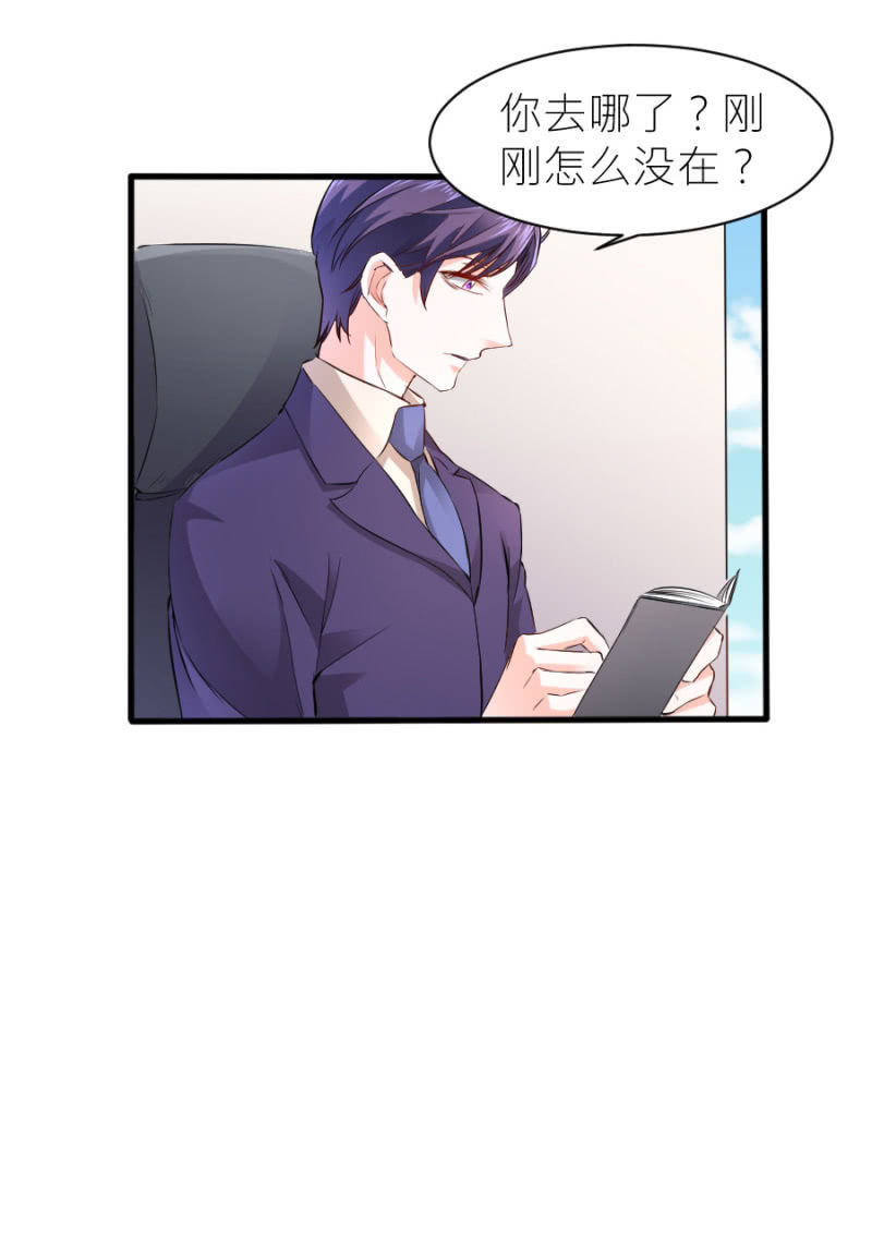 第38话 不想你后悔-第38话