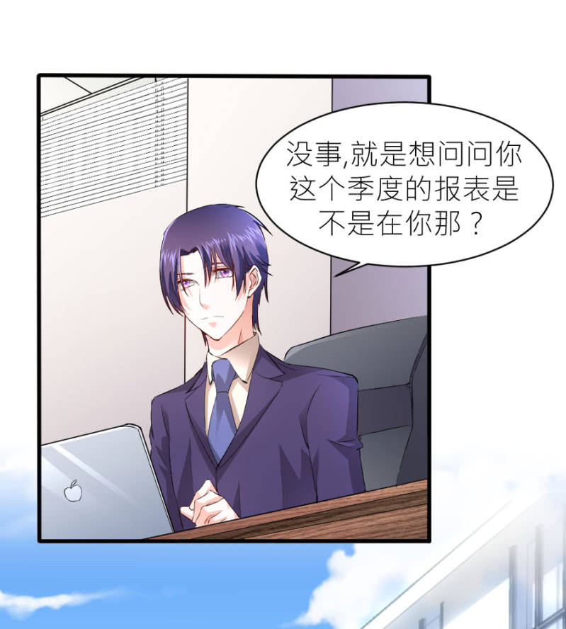 第38话 不想你后悔-第38话