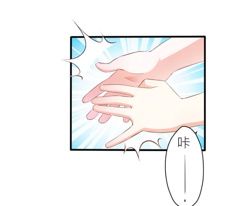 第38话 不想你后悔-第38话