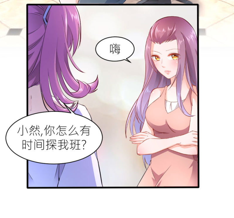 第38话 不想你后悔-第38话