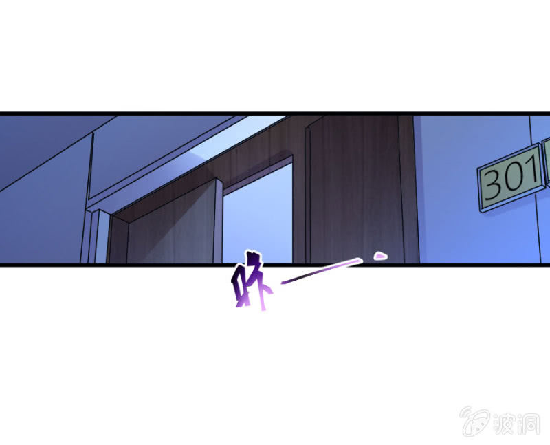 第38话 不想你后悔-第38话