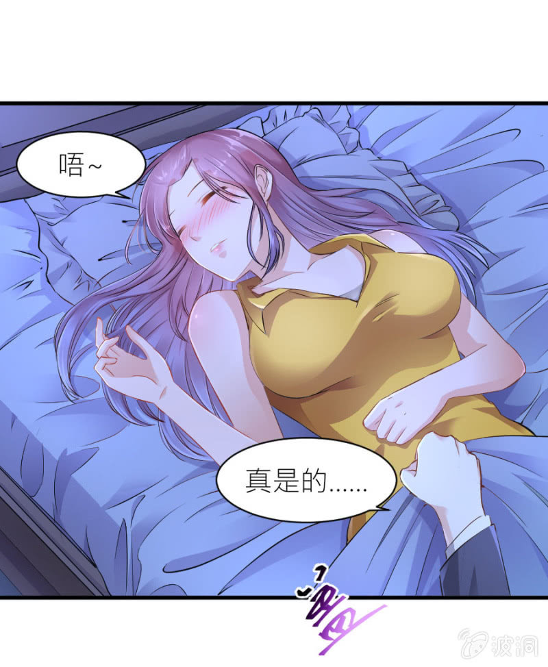 第38话 不想你后悔-第38话